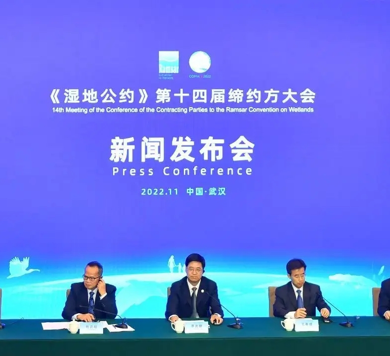 &ldquo;珍愛(ài)濕地，人與自然和諧共生&rdquo;，與圣湖一起關(guān)注《濕地公約》第十四屆締約方大會(huì)