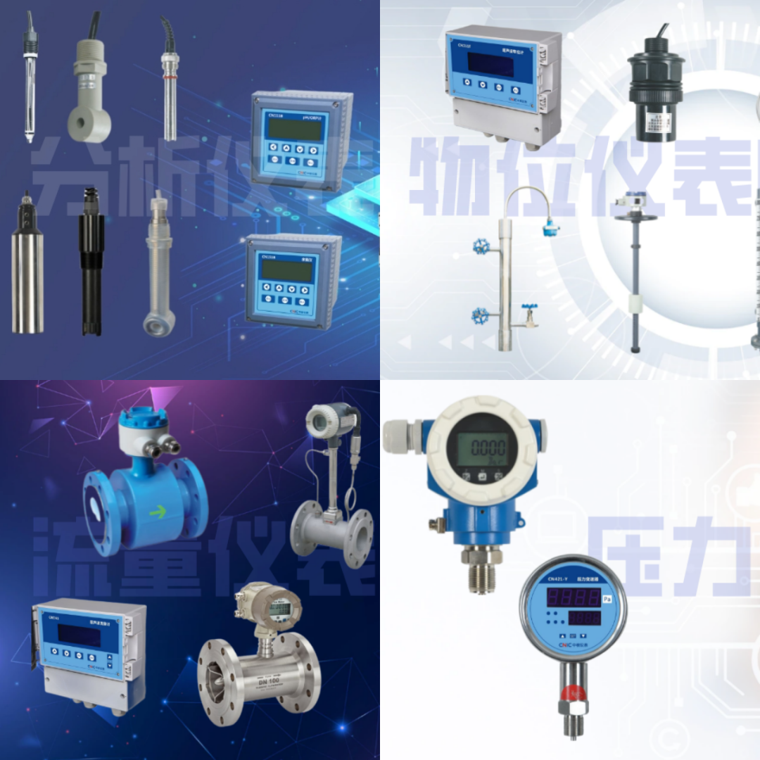 全能型物位儀表，雷達(dá)液位計(jì)如何保養(yǎng)